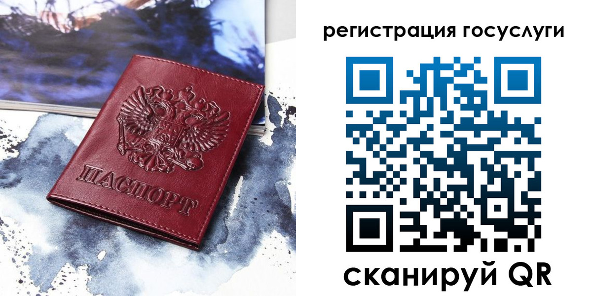 временная регистрация законно в Калмыкии