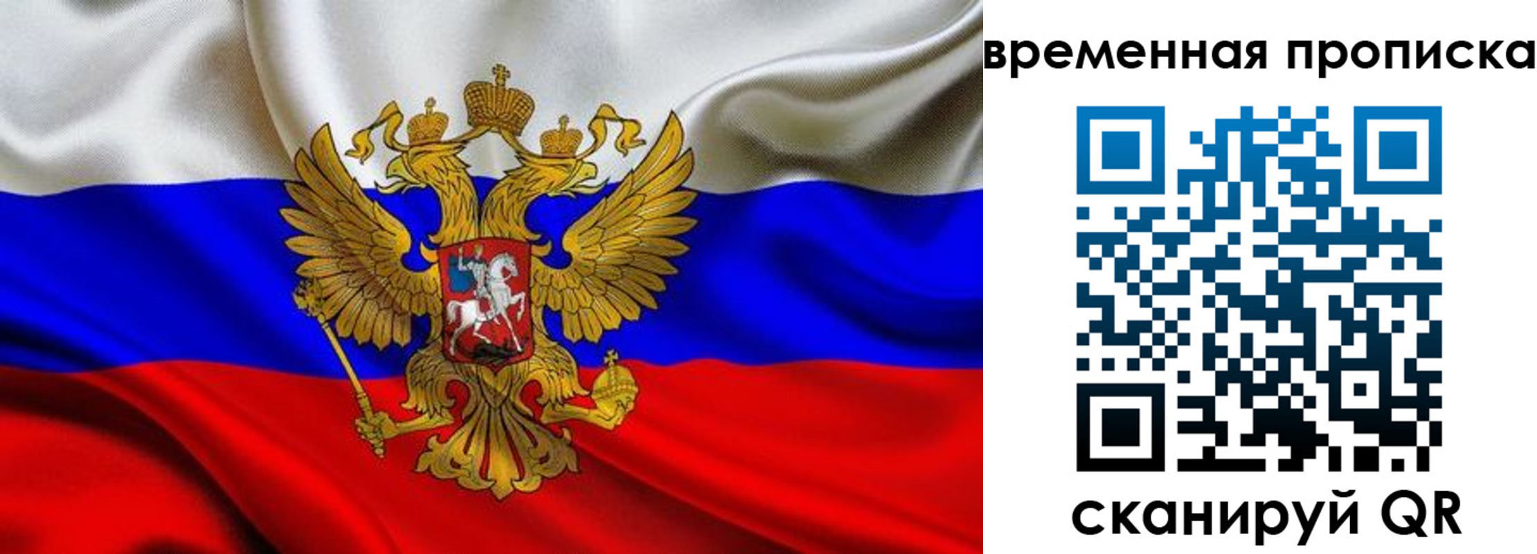 временная регистрация госуслуги в Калмыкии
